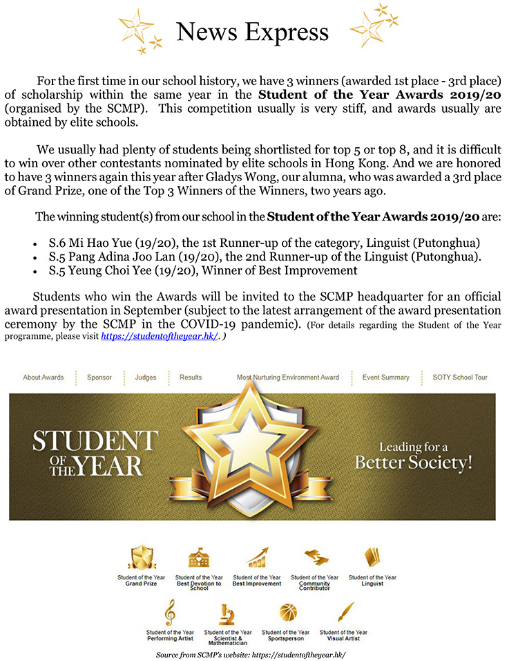 Student of the Year Awards 2019-20