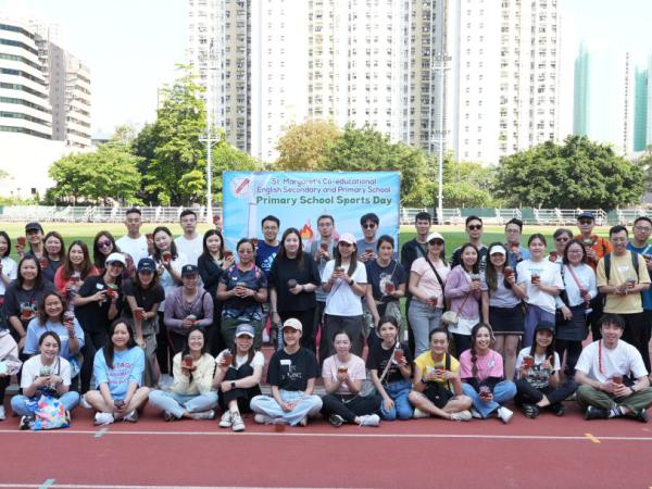 Primary School Sports Day 2025-2026