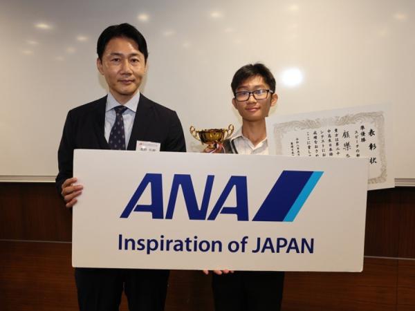 Outstanding Achievements at the 21st Japanese Speech Contest 2026