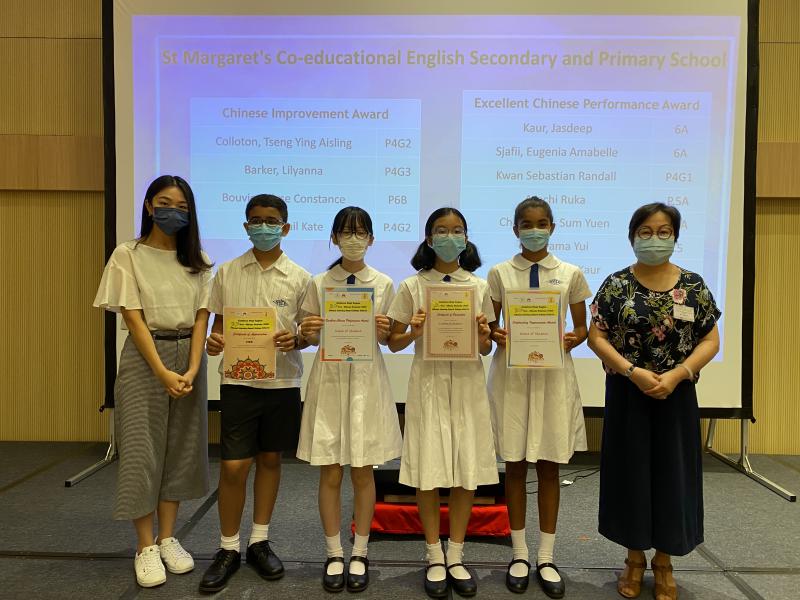 Kowloon West Region Non-Chinese Students (NCS) Chinese Learning Award Scheme 2020/21