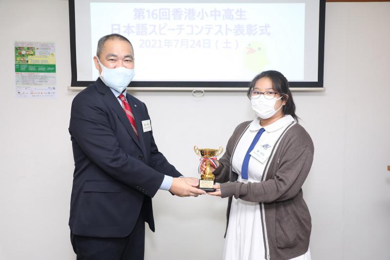 The 16<sup>th</sup> Japanese Speech Contest