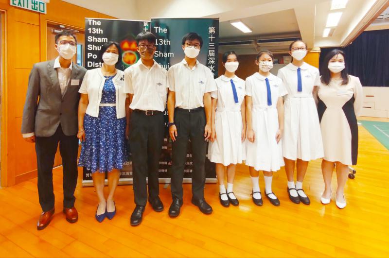The 13th Sham Shui Po District Outstanding Students' Award