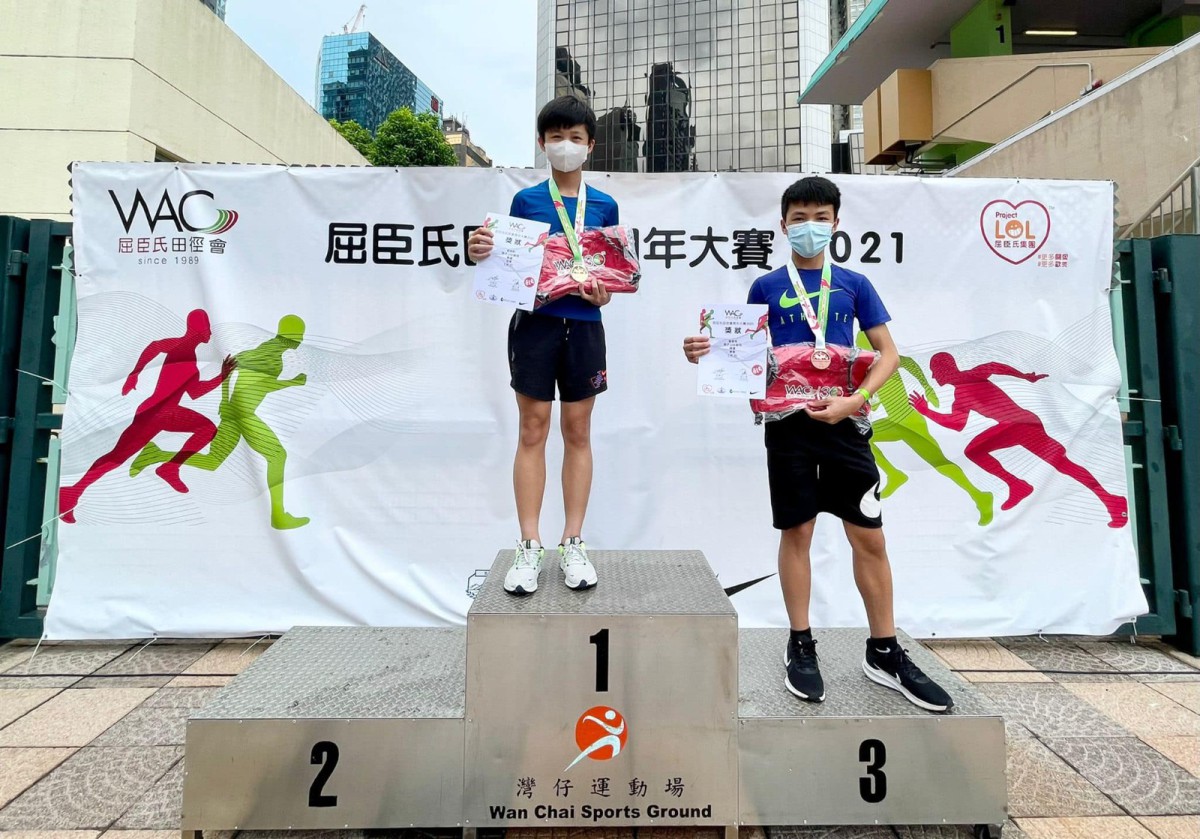 Watsons Athletics Club Annual Challenge 2021