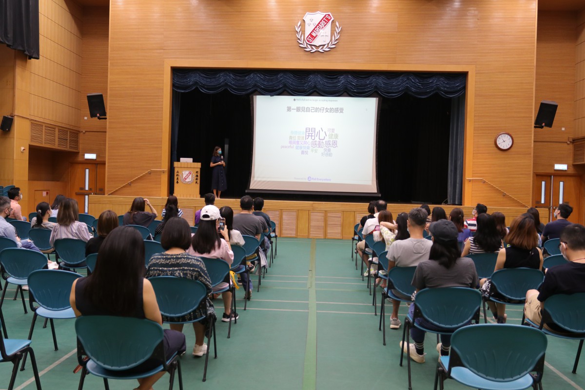 Parents’ Talk on “Transformational Parenting 家長培力”