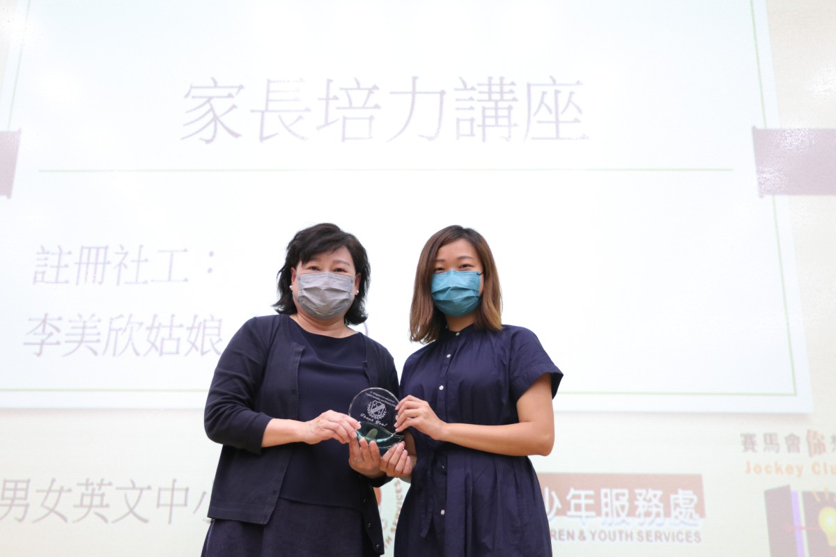 Parents’ Talk on “Transformational Parenting 家長培力”