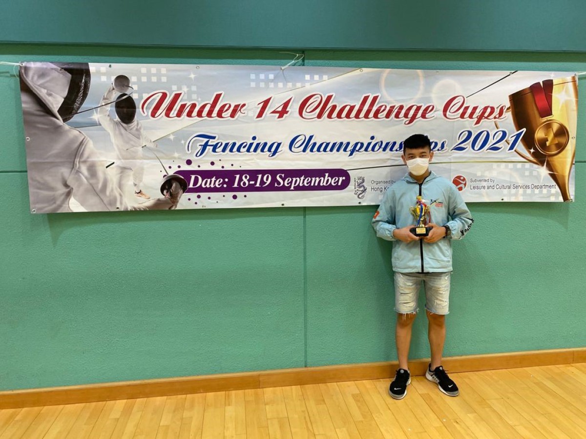 2021 U14 Fencing Championships and U14 Challenge Cups Fencing Championships