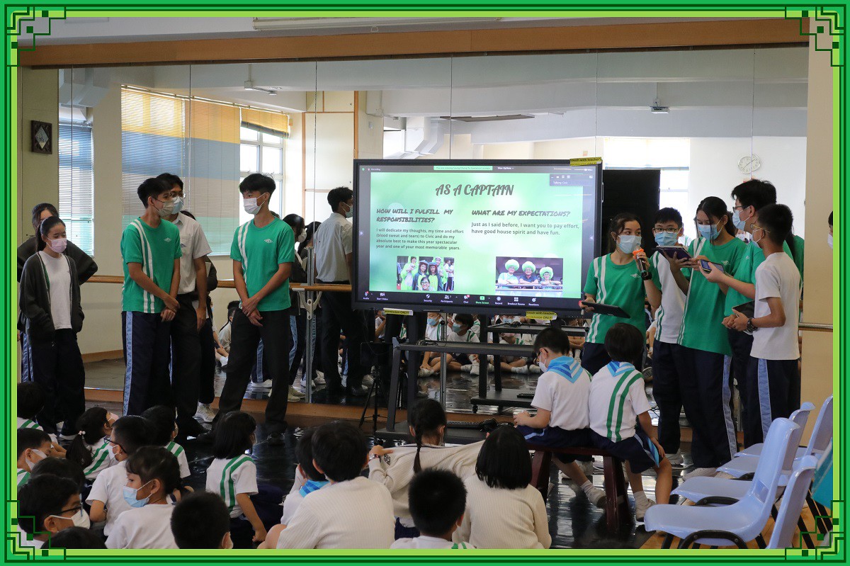 House Annual General Meeting 2021-2022