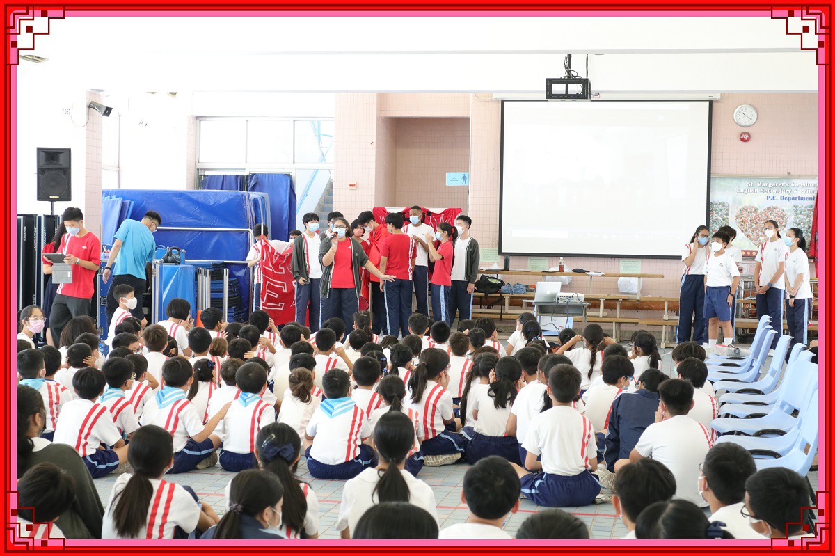House Annual General Meeting 2021-2022