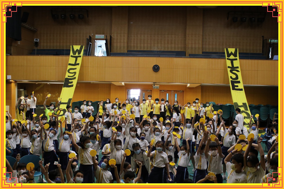 House Annual General Meeting 2021-2022