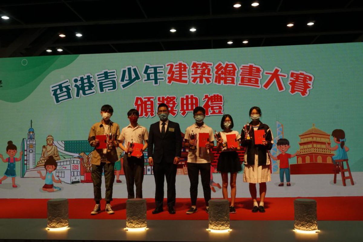 Awards﻿ in Hong Kong Architecture Drawing Competition