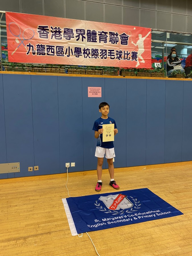 2nd Runner-up in  Kowloon West Area Inter-Primary Schools Badminton Competition 2021-2022