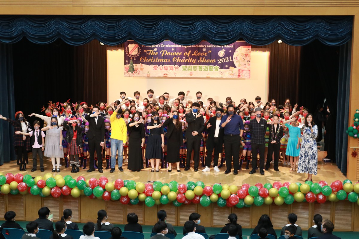 ‘THE POWER OF LOVE’ CHRISTMAS CHARITY SHOW