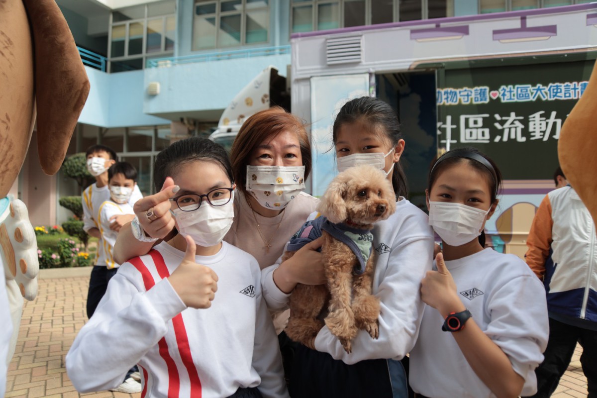 Hong Kong Jockey Club Kowloon West Animal Watchers Programme