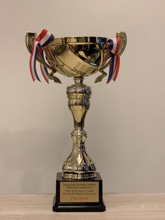 Hong Kong Secondary Schools Debating Competition 2021-2022