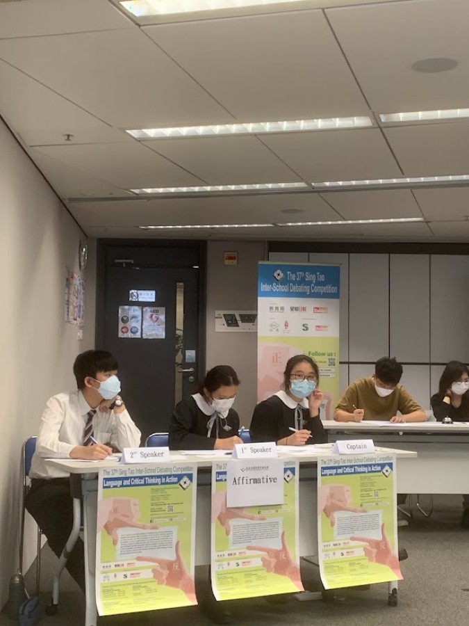 The 37th Sing Tao Inter-school Debating Competition