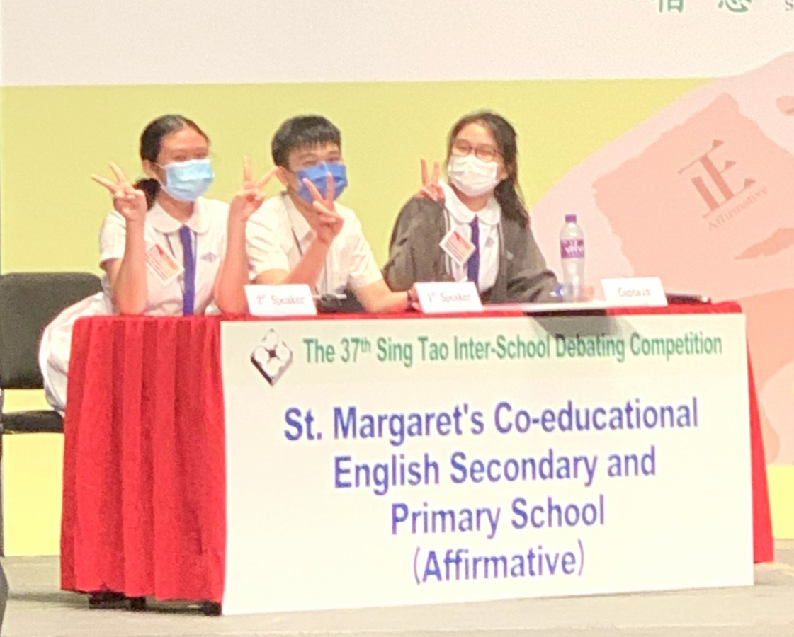 Grand Final of the 37th Sing Tao Inter-school Debating Competition
