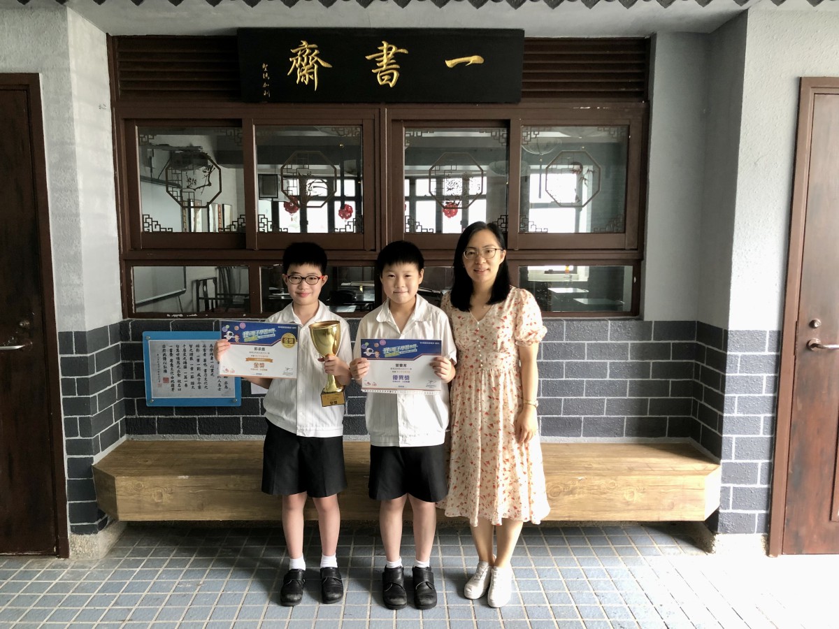 高小學界寫作比賽