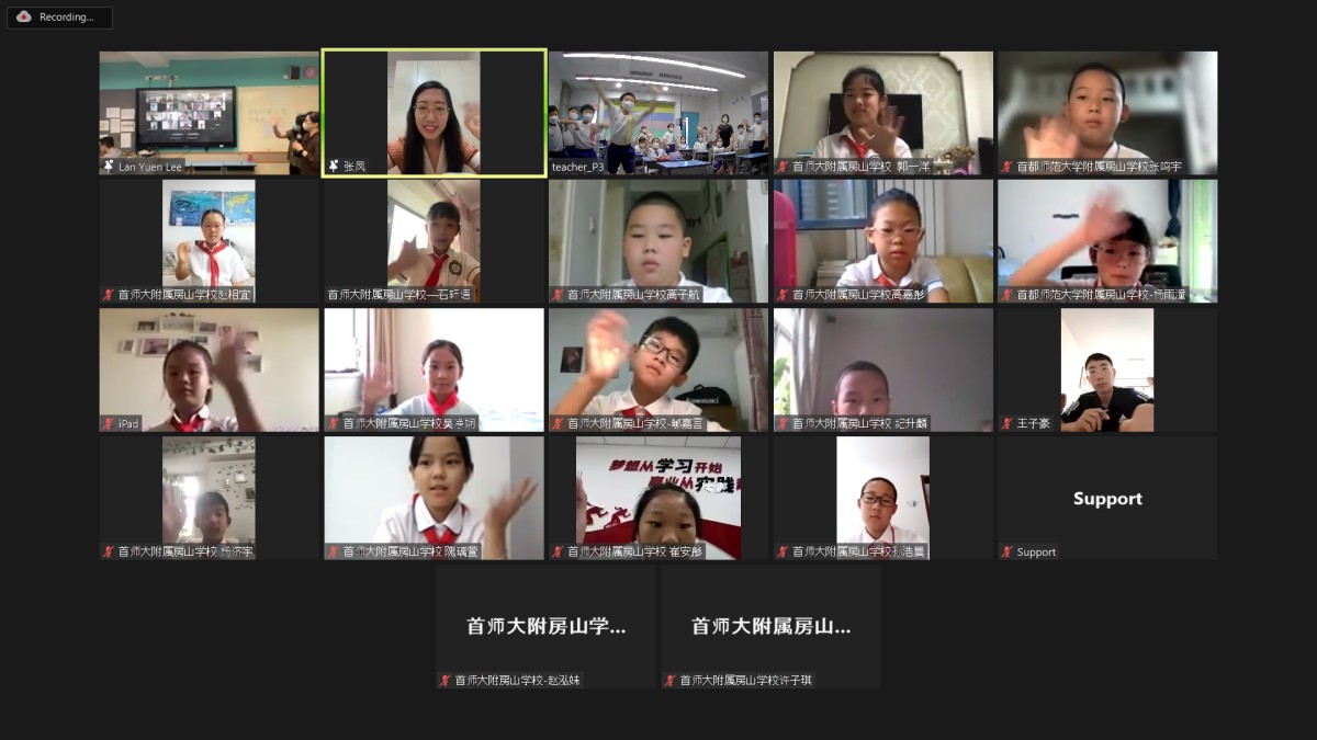 與首都師範大學附屬房山學校締結為姐妹學校