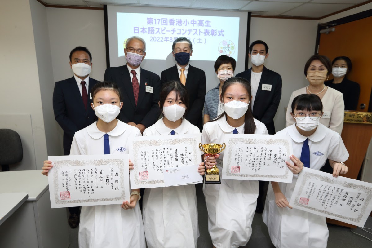 17th Japanese Speech Contest