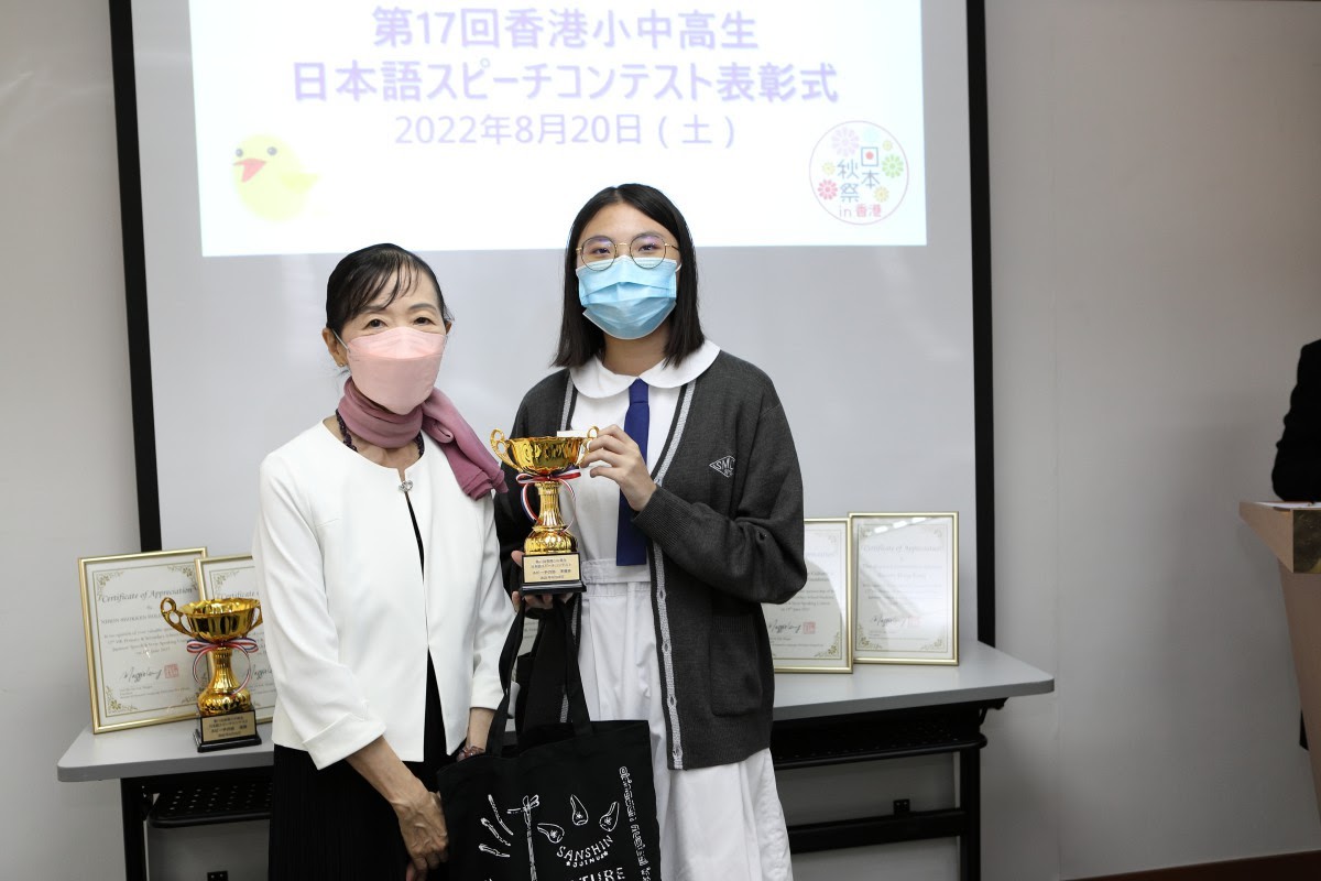 17th Japanese Speech Contest