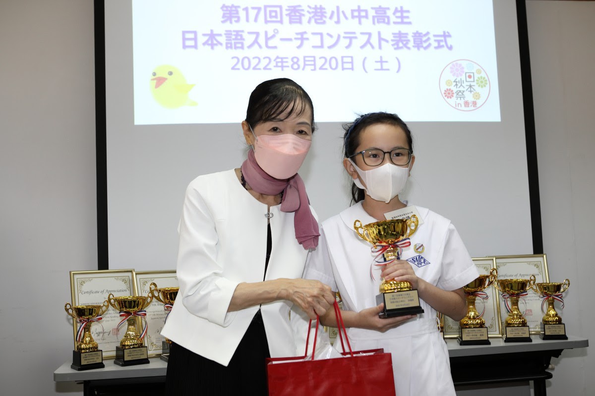 17th Japanese Speech Contest