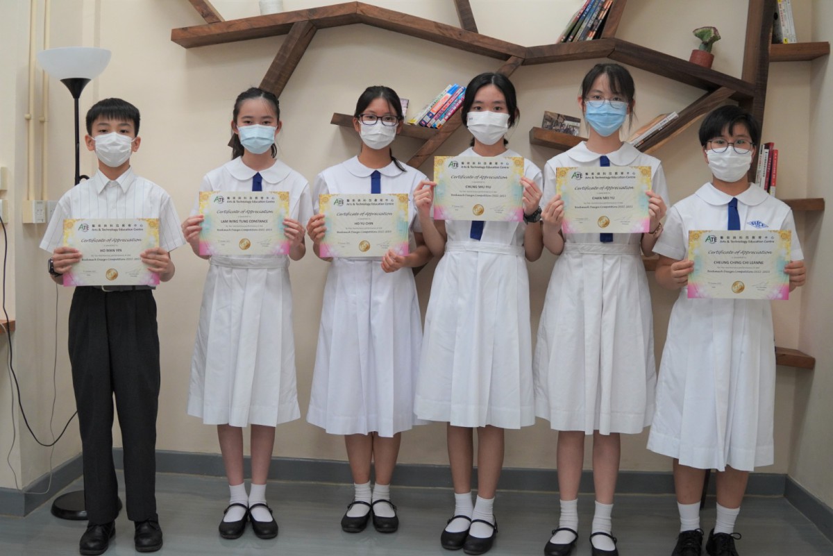 Bookmark Design Competition 2022 at ATEC
