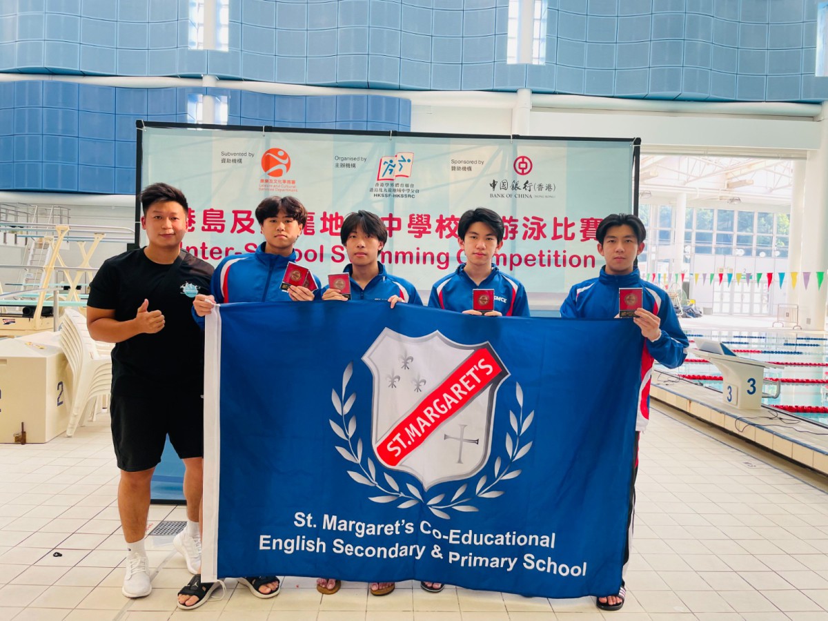 Inter-School Swimming Competition (Division Three Kowloon 2)