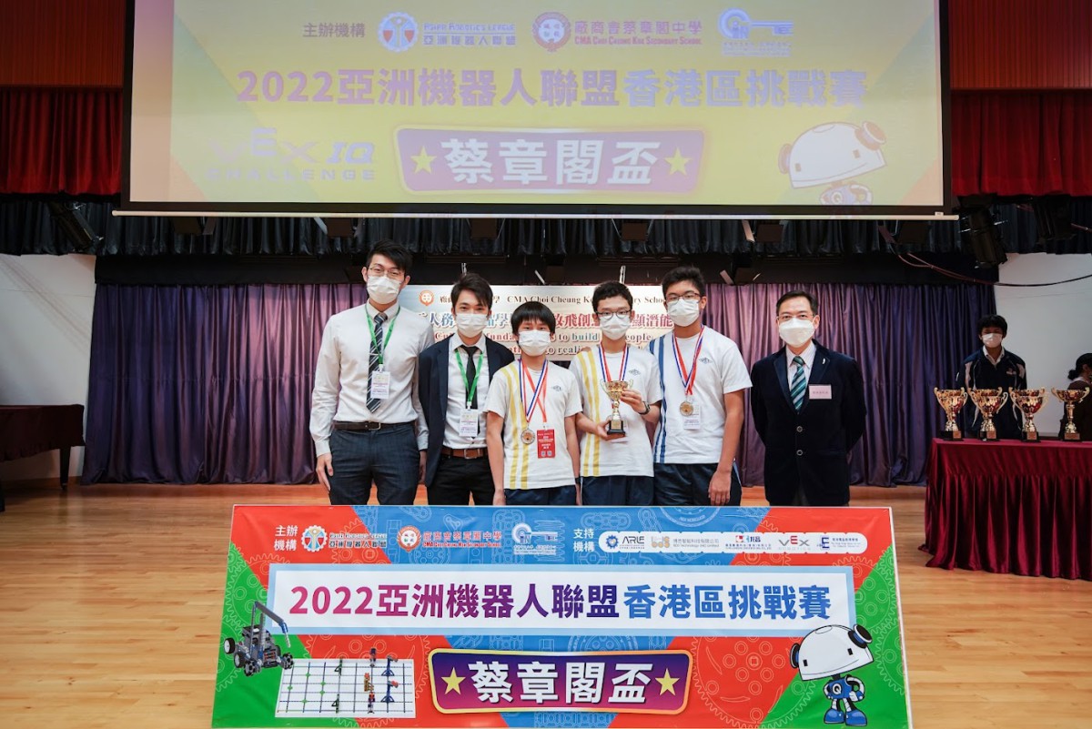 VEX IQ 蔡章閣盃