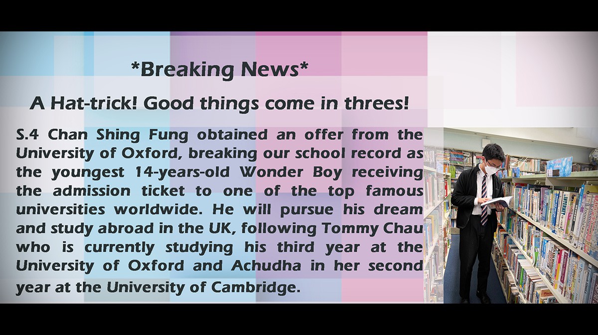 S.4 Chan Shing Fung obtained an offer from the University of Oxford