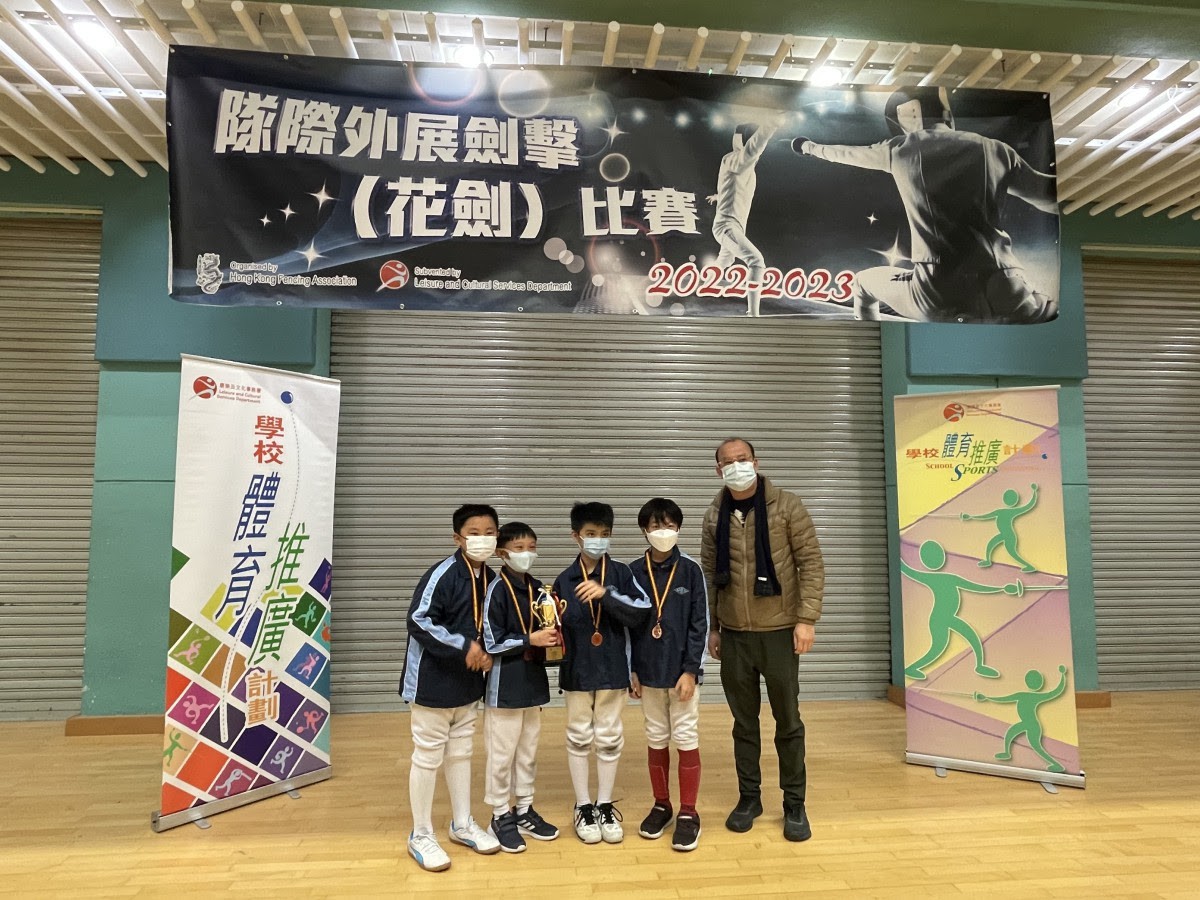 Overall Champion for Secondary & Overall 2nd Runner-Up for Primary Fencing Team in the Outreach Coaching Fencing (Foil) Team Competition 2022/2023