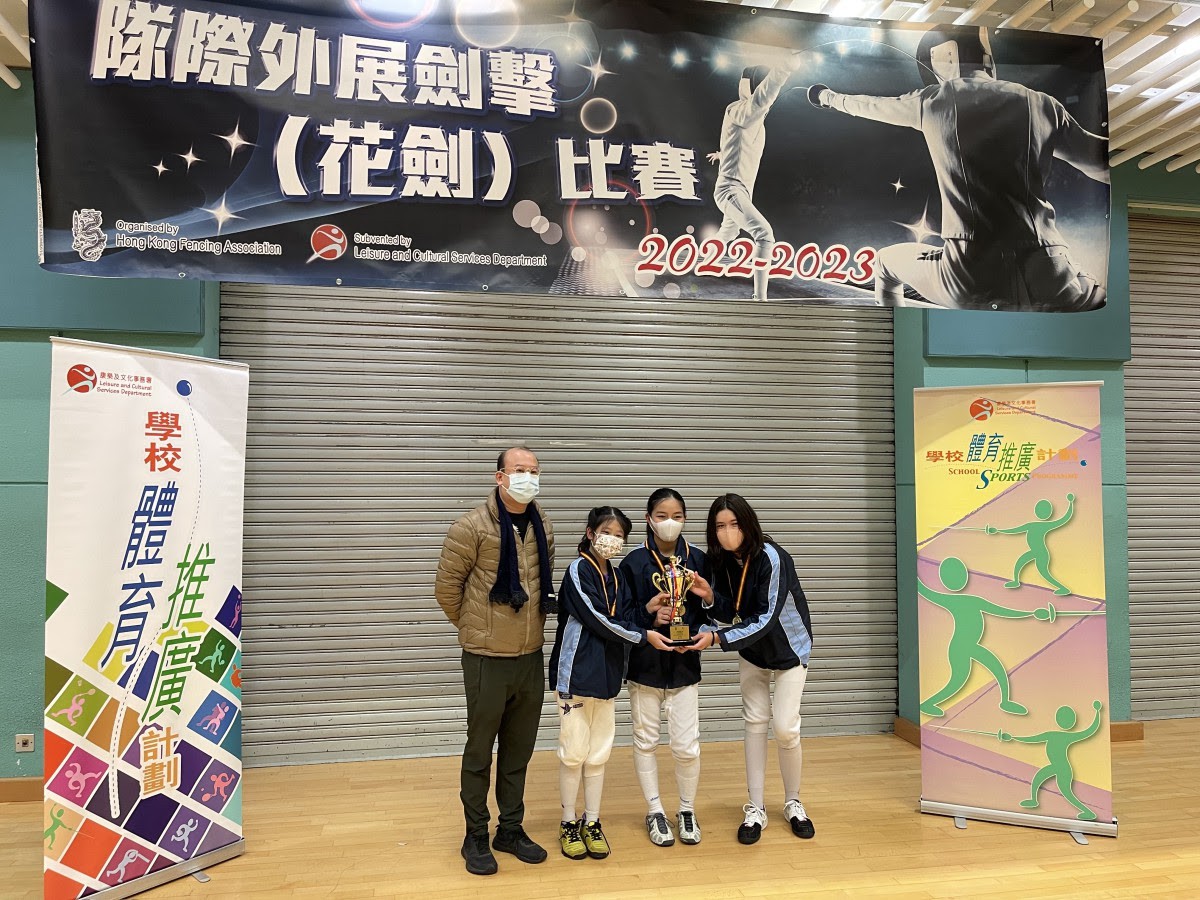 Overall Champion for Secondary & Overall 2nd Runner-Up for Primary Fencing Team in the Outreach Coaching Fencing (Foil) Team Competition 2022/2023