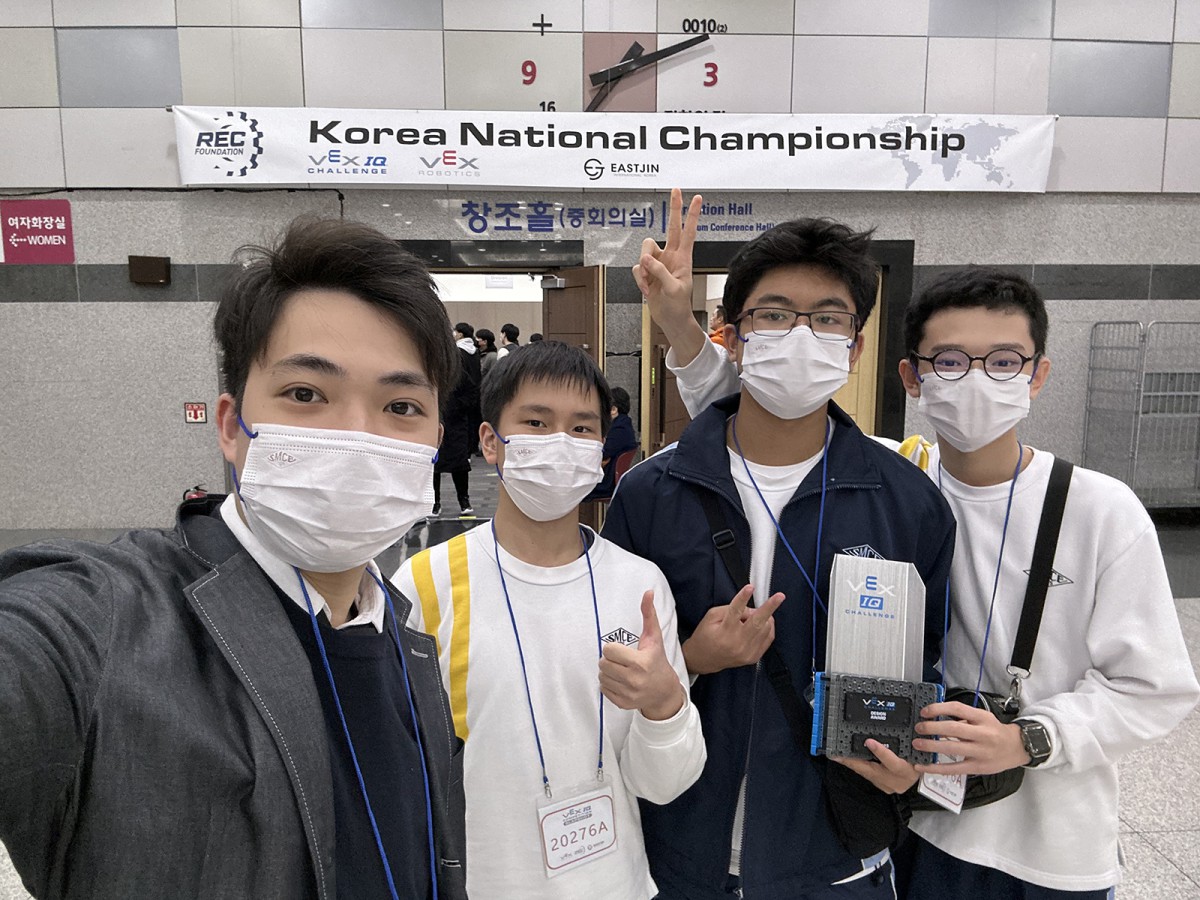 2022-2023 VIQC Korea National Championship