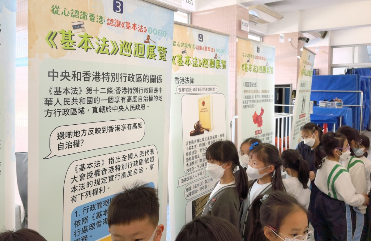 Hong Kong Basic Law and National Security Law Booth Games