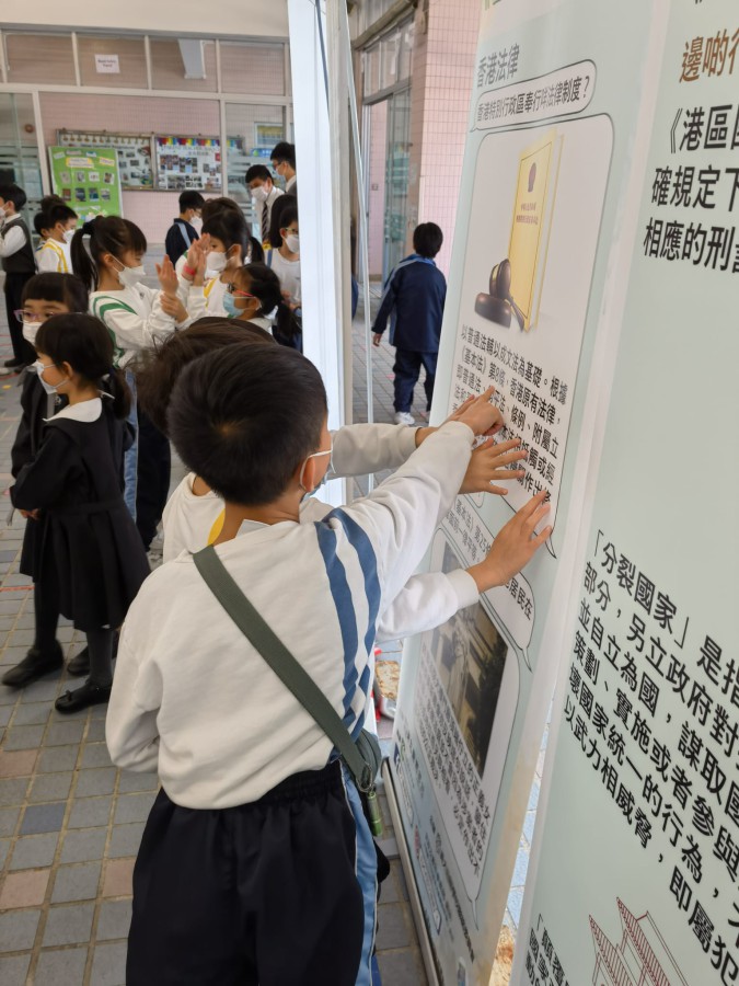 Hong Kong Basic Law and National Security Law Booth Games