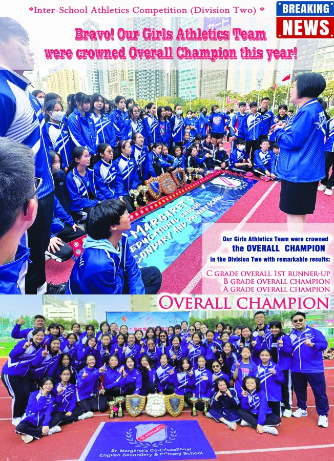 Girls D2 Athletics Team crowned Overall Champion