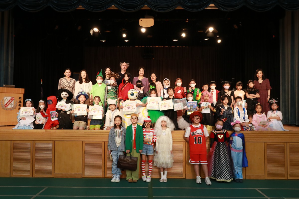 World Book Day 2023