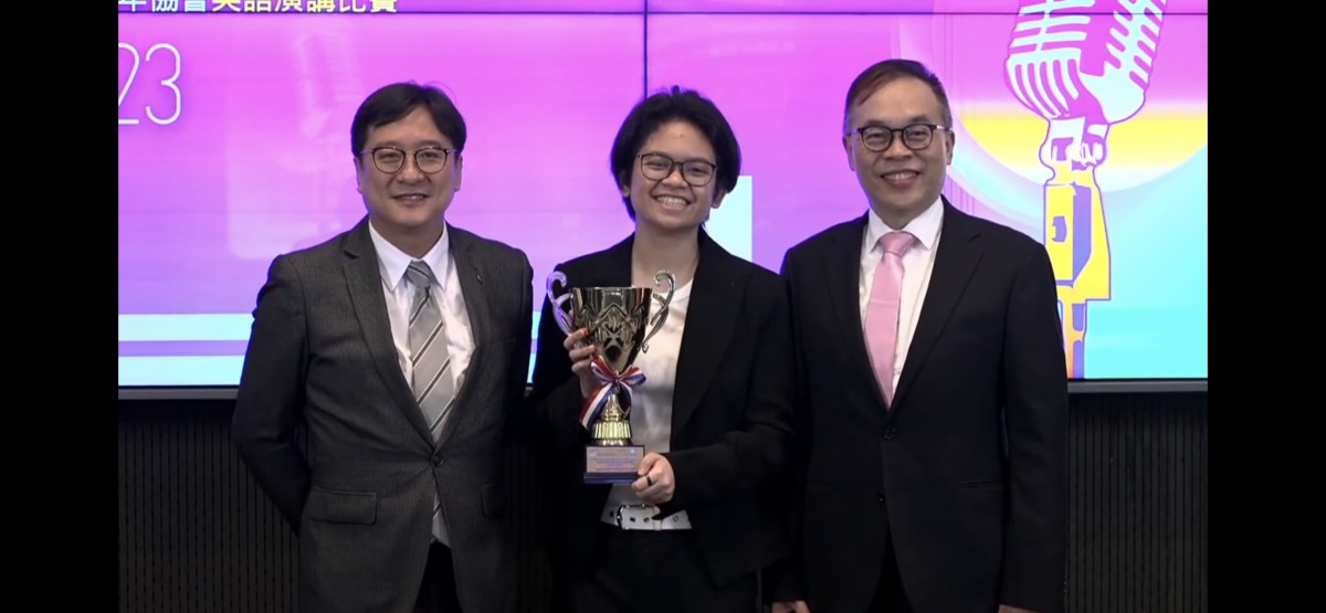 The HKFYG English Public Speaking Contest 2023 - Grand Finals