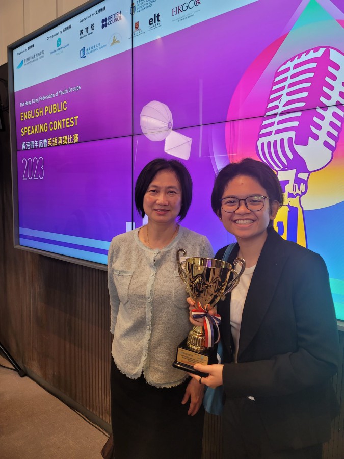 The HKFYG English Public Speaking Contest 2023 - Grand Finals
