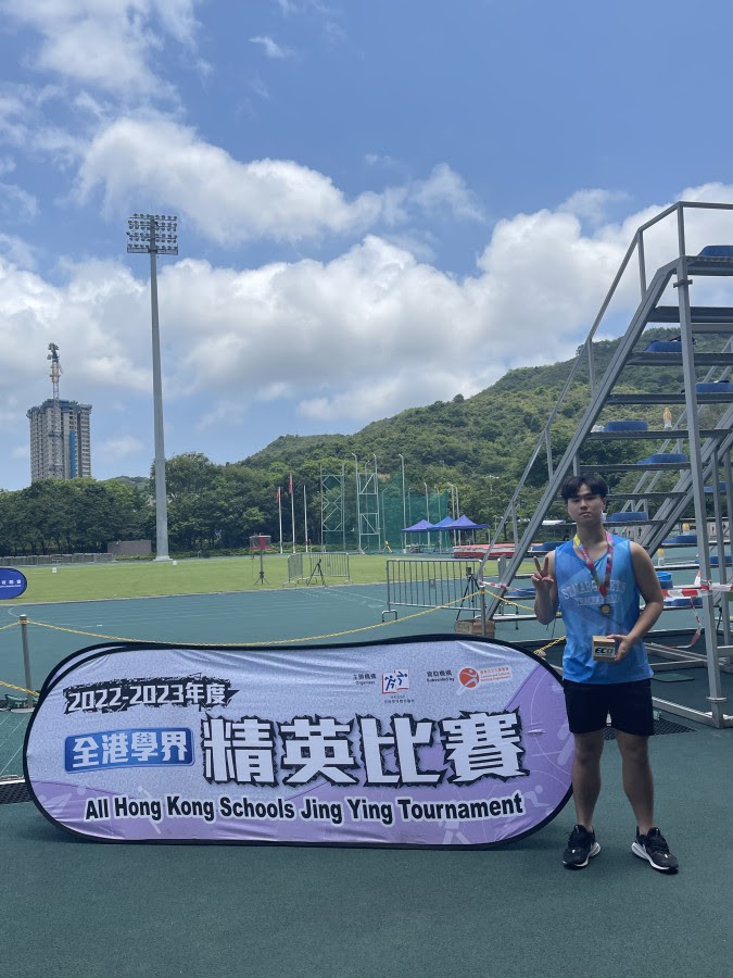All Hong Kong Schools Jing Ying Athletics (Team) Tournament 2022-2023