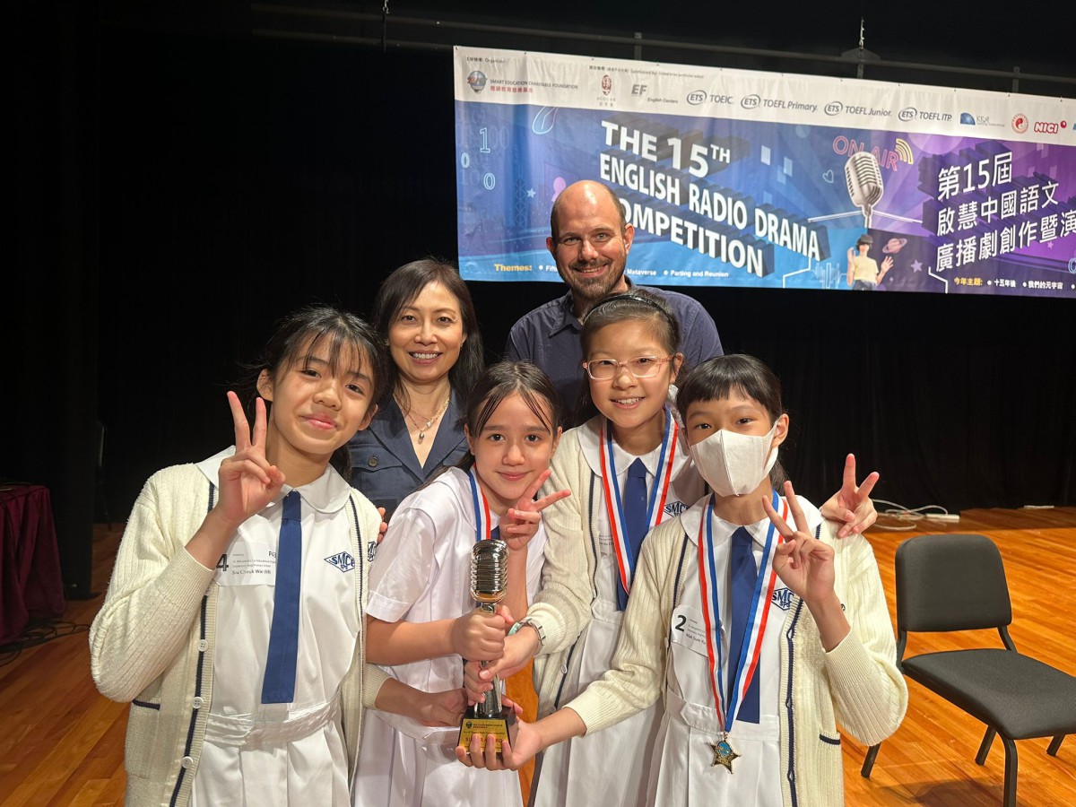 15th English Radio Drama Competition