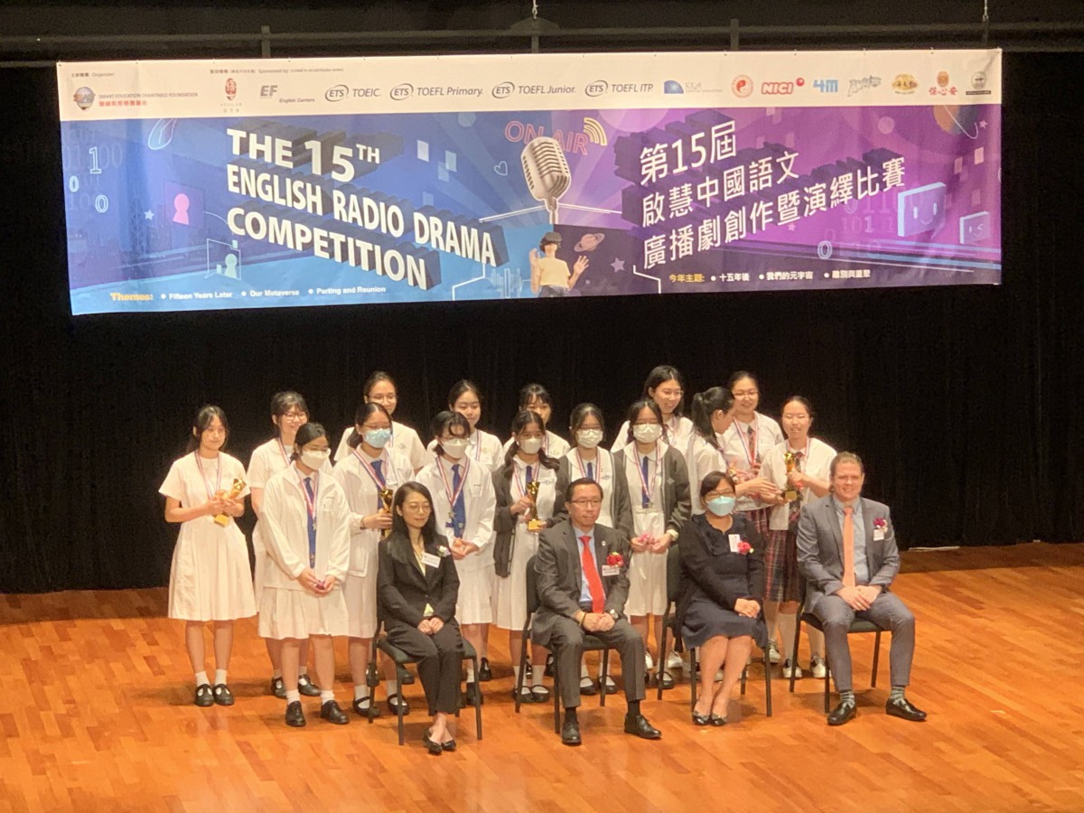 15th English Radio Drama Competition