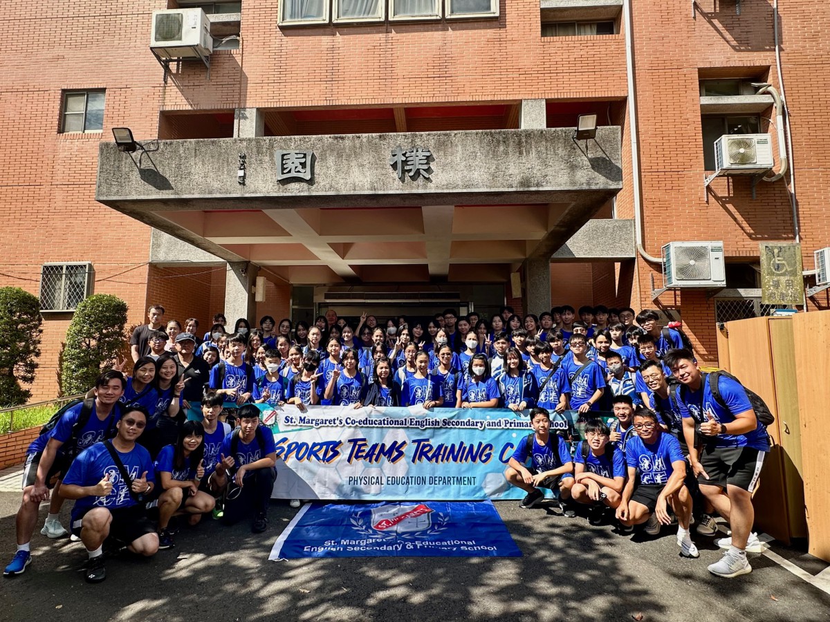 Sports Camp 2023 (Taiwan)