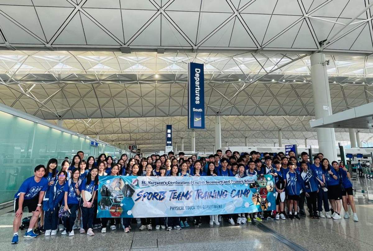 Sports Camp 2023 (Taiwan)