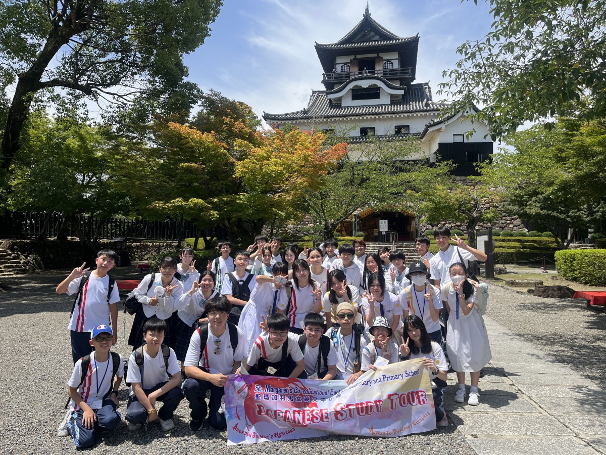 Japanese Study Tour 2023 (Nagoya)