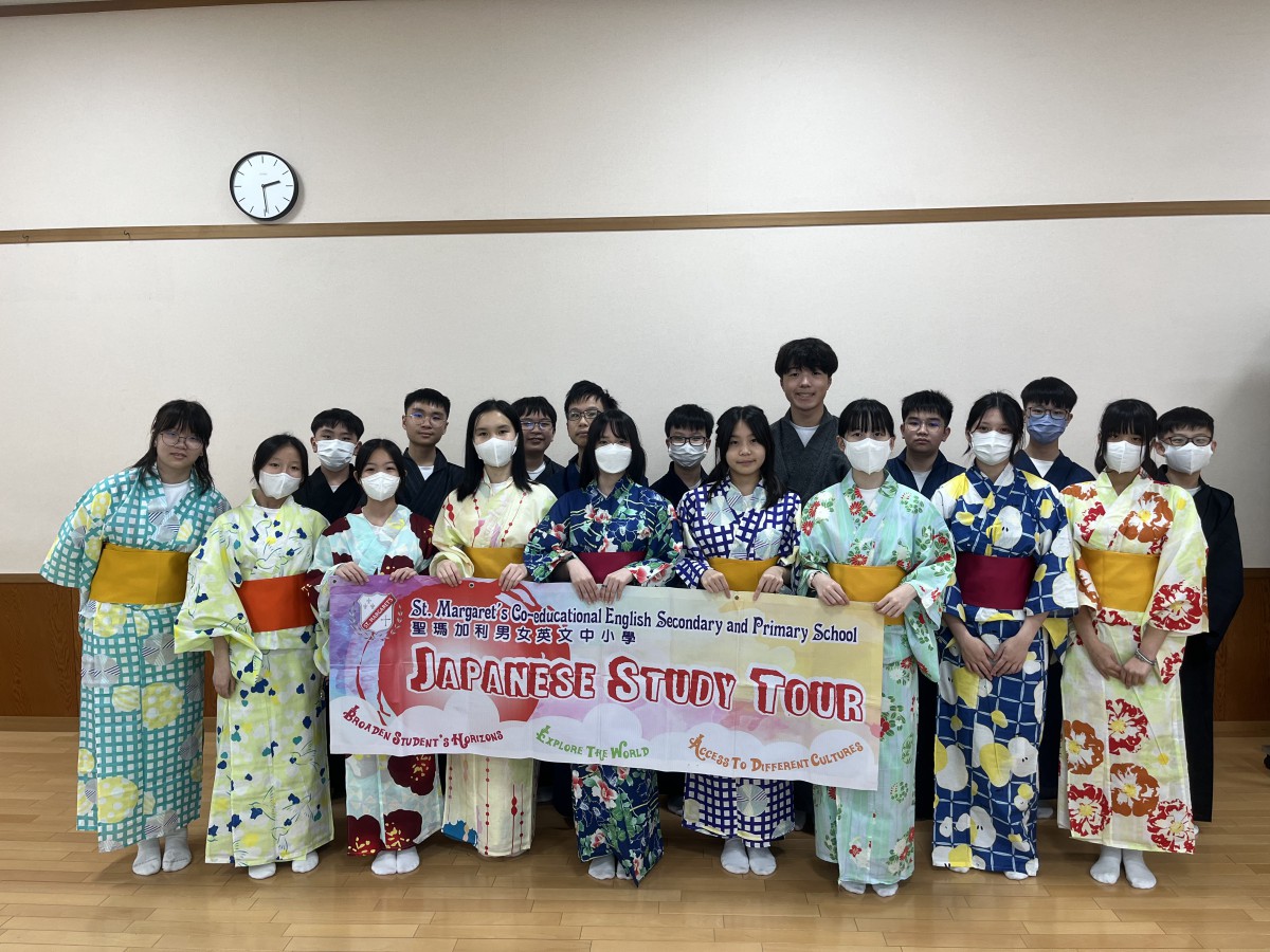 Japanese Study Tour 2023 (Nagoya)