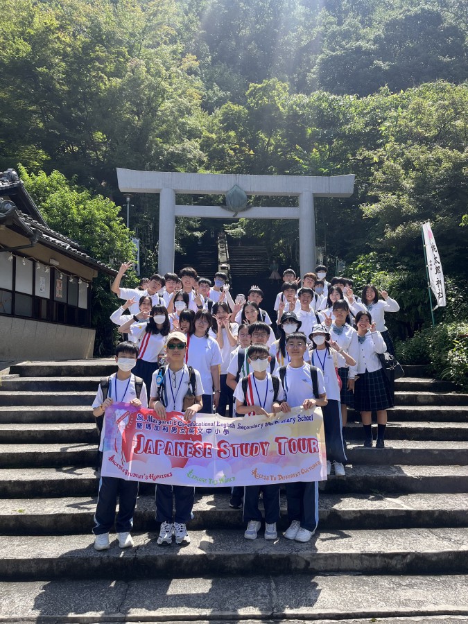 Japanese Study Tour 2023 (Nagoya)