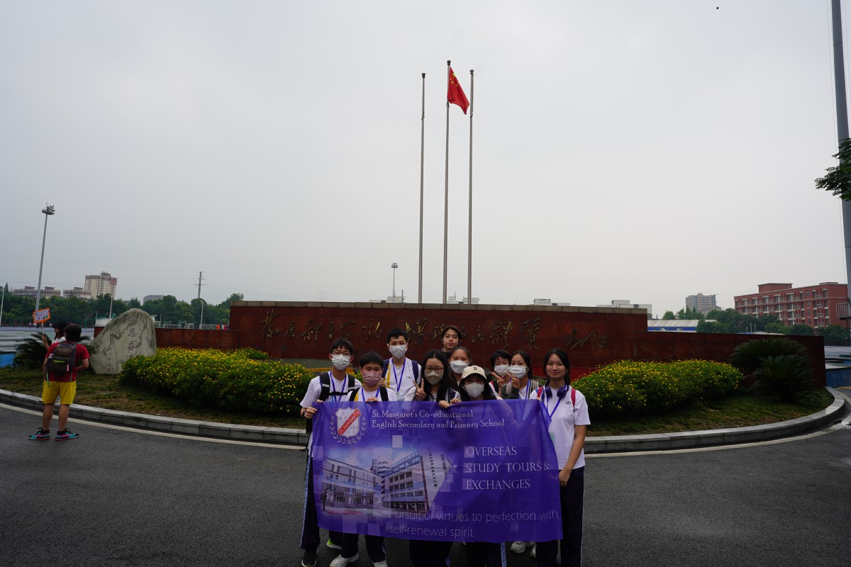 Sichuan Study Tour 2023
