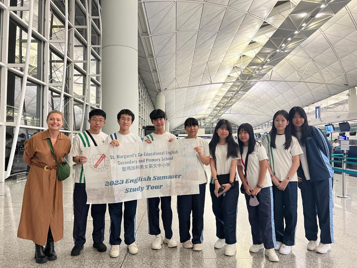 English Study Tour 2023