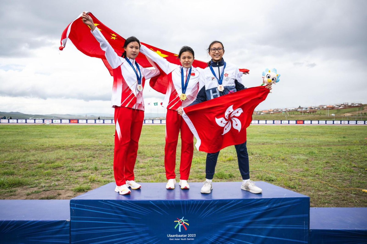 2023 East Asian Youth Games in Ulaanbaatar