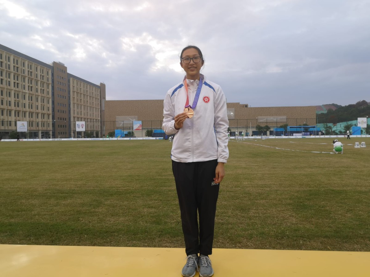 1st Student (Youth) Games of the People's Republic of China